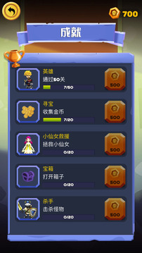 救救小仙女游戲截圖1