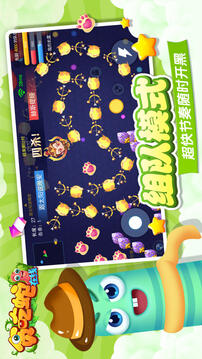 貪吃蛇在線游戲截圖4