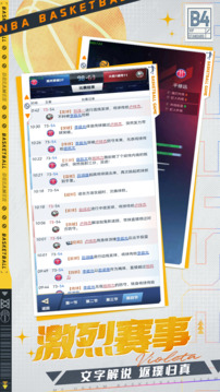 代號DT游戲截圖2