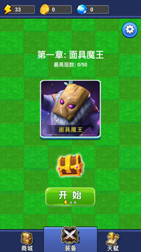 小精靈大決斗游戲截圖5