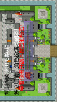 夜之城凈塔游戲截圖4