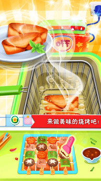 我的飯店開(kāi)張啦游戲截圖2