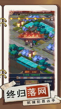鑒證先鋒游戲截圖1