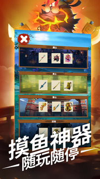 蛋國萌將傳游戲截圖3