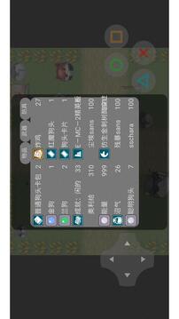 狗頭卡包游戲截圖1