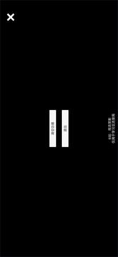 電子木魚游戲截圖3