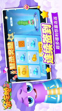 貪吃蛇在線游戲截圖1