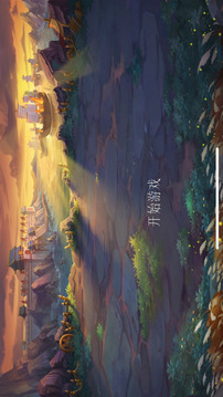 九州斬妖傳游戲截圖4