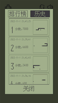 貪吃蛇冒險游戲截圖4