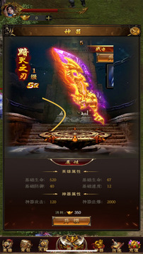劍訣武林游戲截圖3
