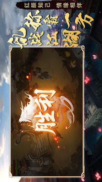 天涯浪客行游戲截圖1