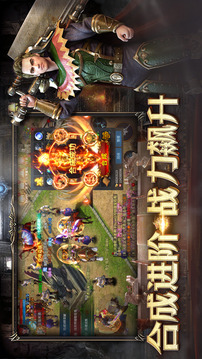 永恒屠龍游戲截圖2