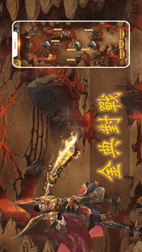 復(fù)古屠龍游戲截圖2