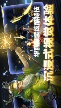 一起來VR游戲截圖1