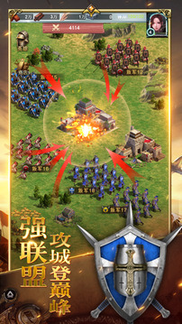 帝王回歸游戲截圖2