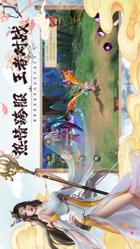 寒冰之刃游戲截圖4