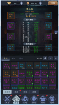 補天志異獸吞噬游戲截圖1