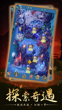 三界神魔傳游戲截圖4