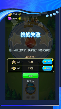 炮打水果游戲截圖1