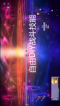 夜之城凈塔游戲截圖5