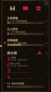 王權(quán)游戲截圖1