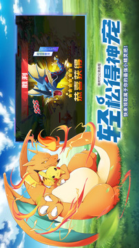 神奇冒險(xiǎn)家游戲截圖1