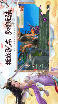 寒冰之刃游戲截圖2
