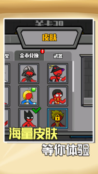 冰火人大逃亡游戲截圖3