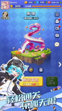 森林與合成游戲截圖1