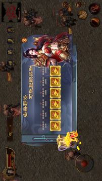 烈焰合擊游戲截圖3