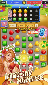 森林與合成游戲截圖5