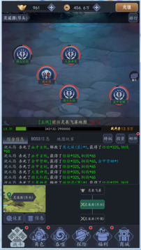 補天志異獸吞噬游戲截圖2