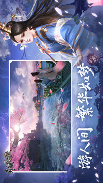 青丘異聞錄游戲截圖1