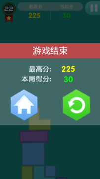 六角墜落游戲截圖1