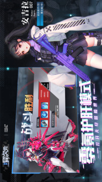 異次元逃離游戲截圖1