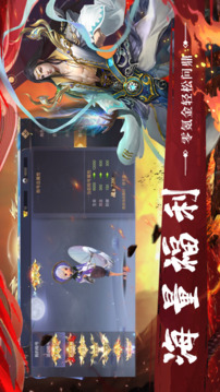 誅神乾坤之江湖情仇游戲截圖2