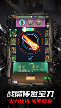 廢土槍王游戲截圖2