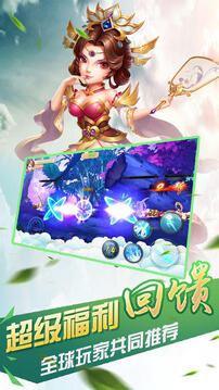 九州莽荒蒼穹游戲截圖5