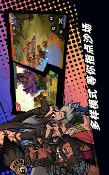 從前有個(gè)三國(guó)游戲截圖3