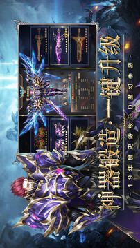 幻龍之眼游戲截圖3