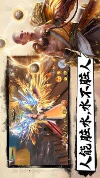 劍來江湖游戲截圖3