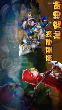 仙靈封神游戲截圖2