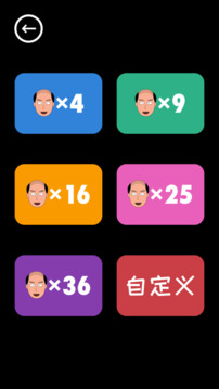 憤怒的大叔游戲截圖2