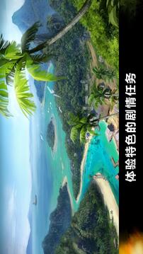 FZ9時移游戲截圖5