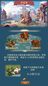 異世界的召喚游戲截圖1
