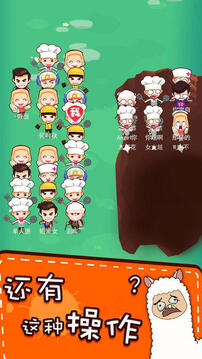 燒腦吃雞游戲截圖2
