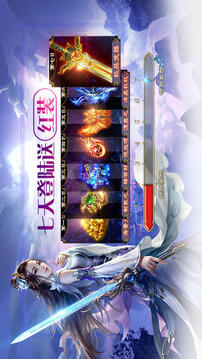 五行靈域游戲截圖2