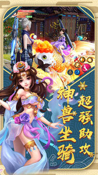 太虛遙游戲截圖3
