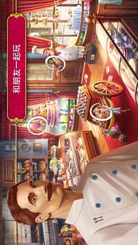 秘盟驚魂游戲截圖3
