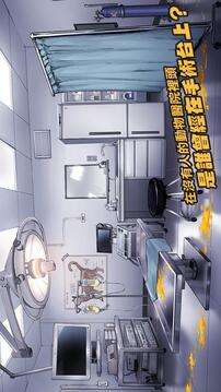 我滿懷惡意的有病解謎游戲截圖3